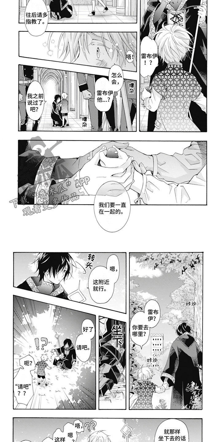 第17章：复活1