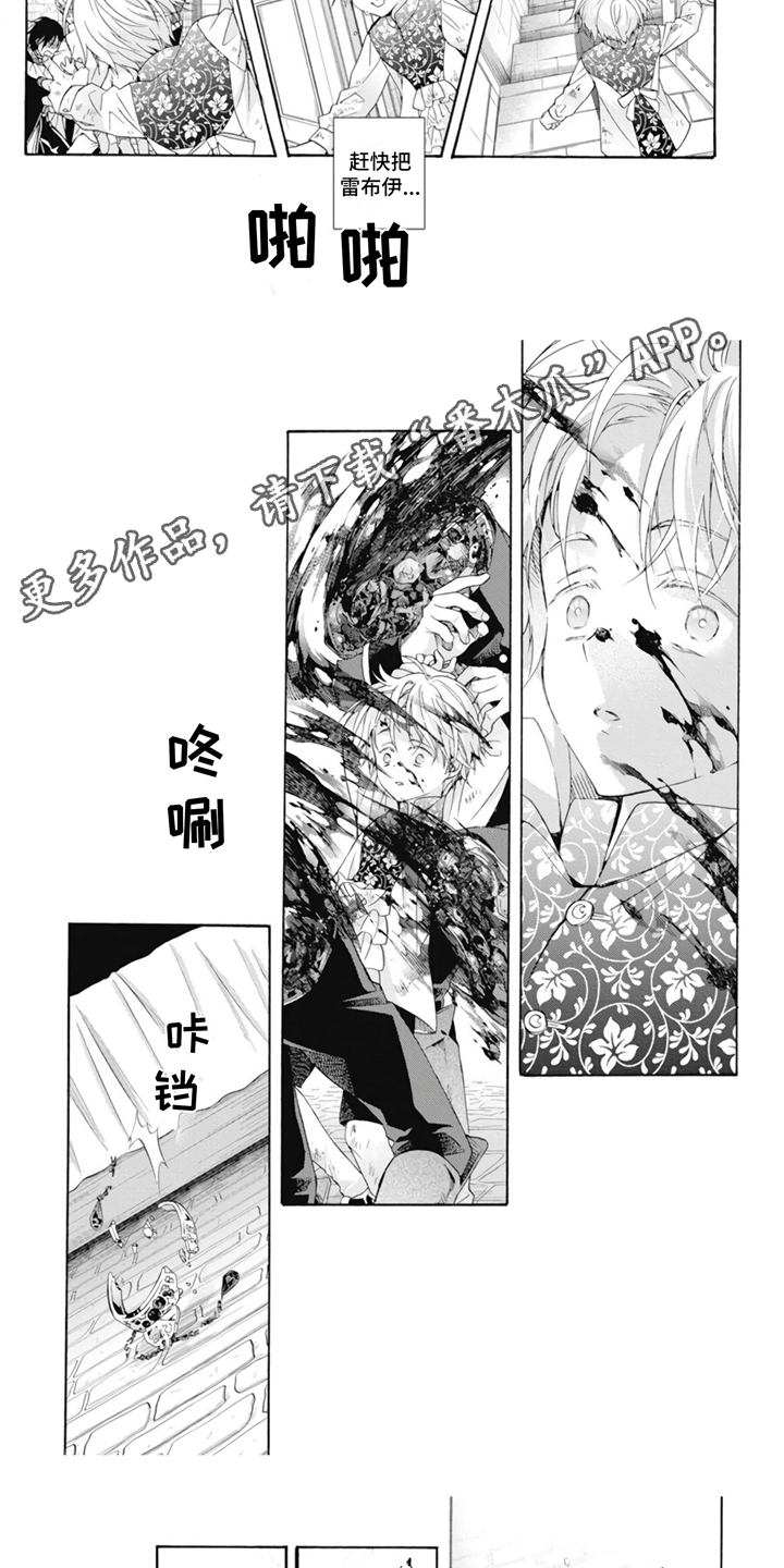 第13章：怪物4