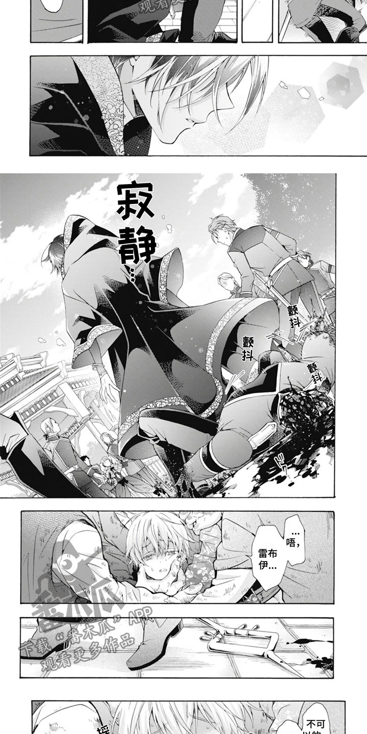 第28章：屠杀4