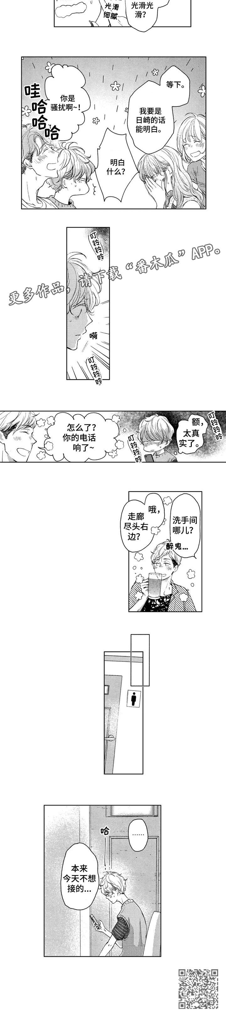第12章：本来3