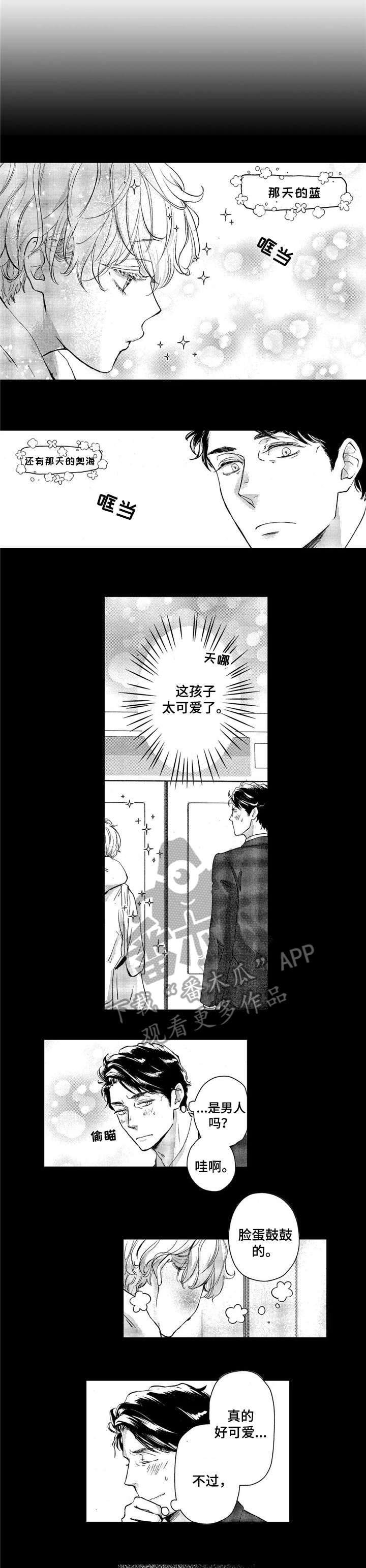 第15章：不了解0
