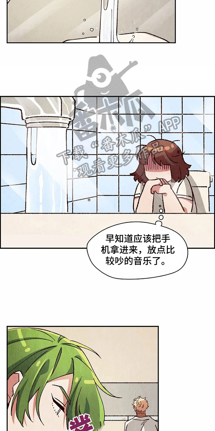 第20章：猜测3