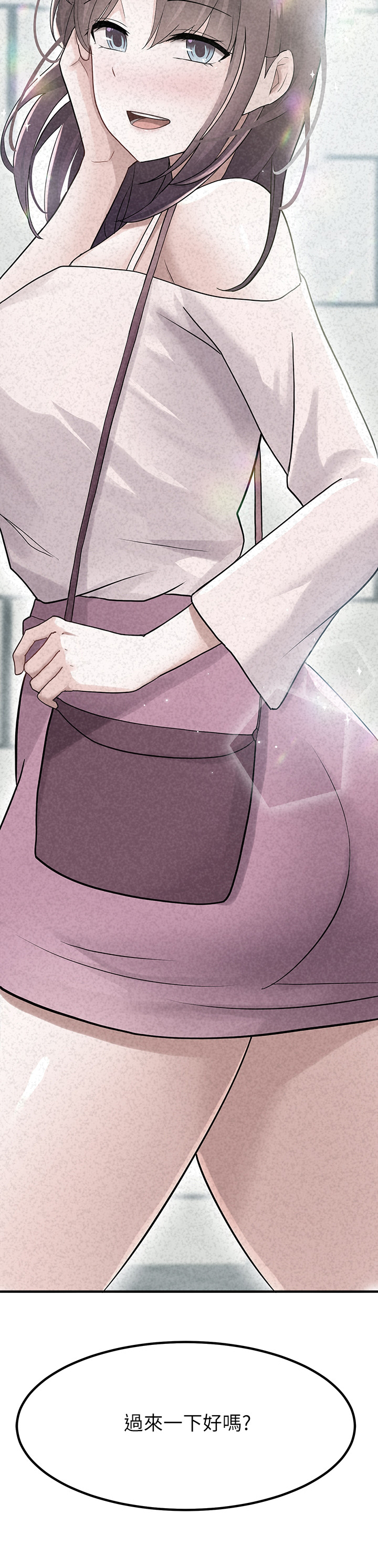 废柴翻身视频漫画,第34章：好久不见2图