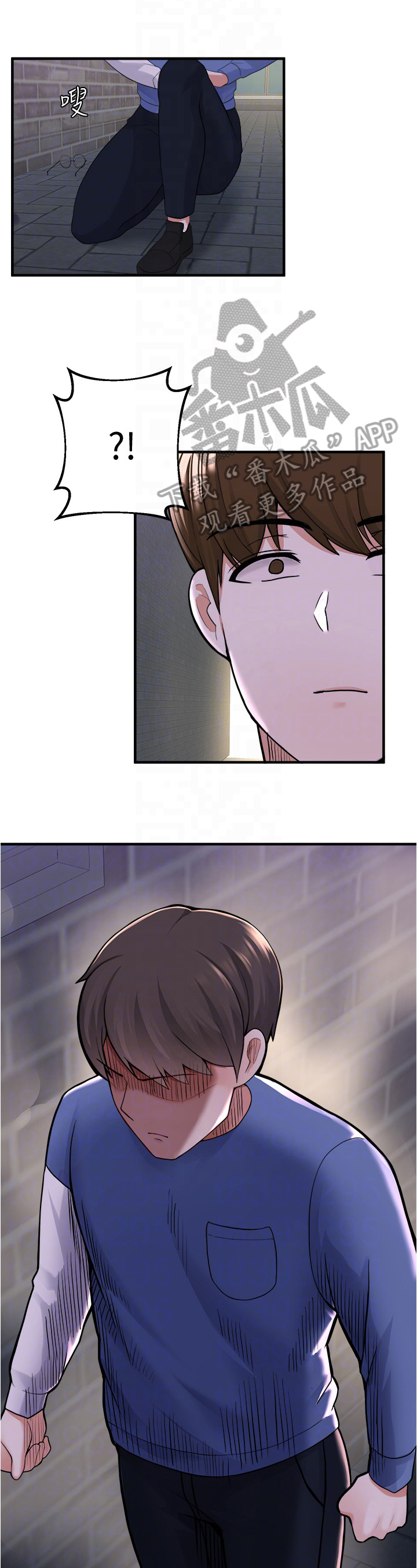 废材大小姐全文免费阅读笔趣阁全文漫画,第30章：气氛1图