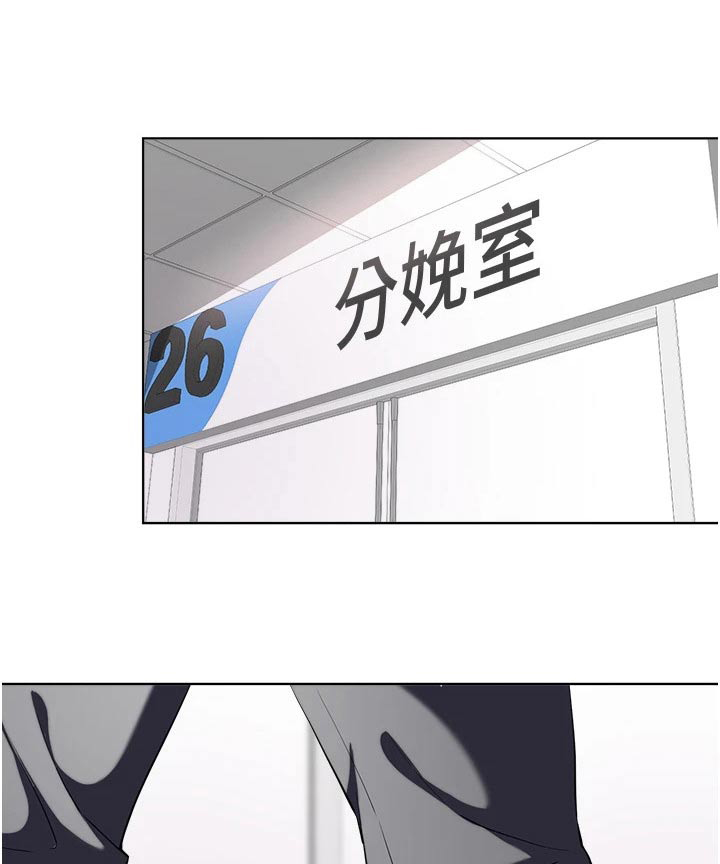 废材变身漫画,第104章：出生【完结】1图