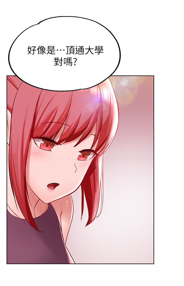 废材翻身撼乾坤漫画,第19章：理发5图