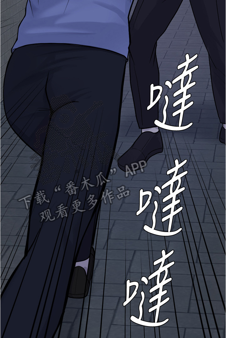 废材大小姐全文免费阅读笔趣阁全文漫画,第30章：气氛4图