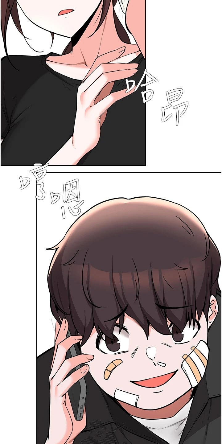 废材大小姐绝世帝女漫画,第85章：邀请5图