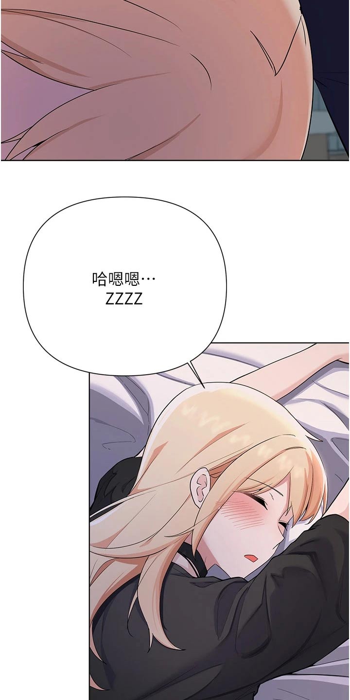 废材大小姐替弟从军漫画,第96章：那个疯子3图