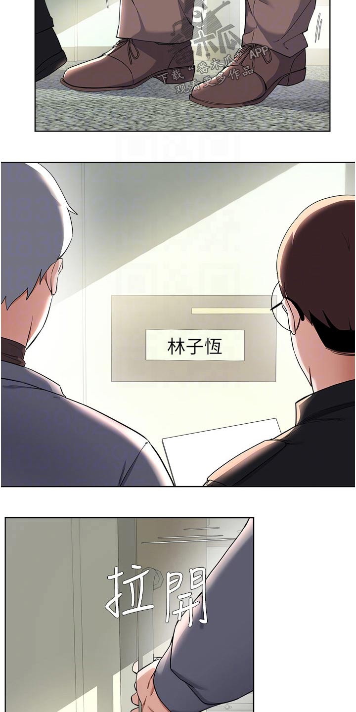 废柴变富豪小说漫画,第100章：通缉令3图