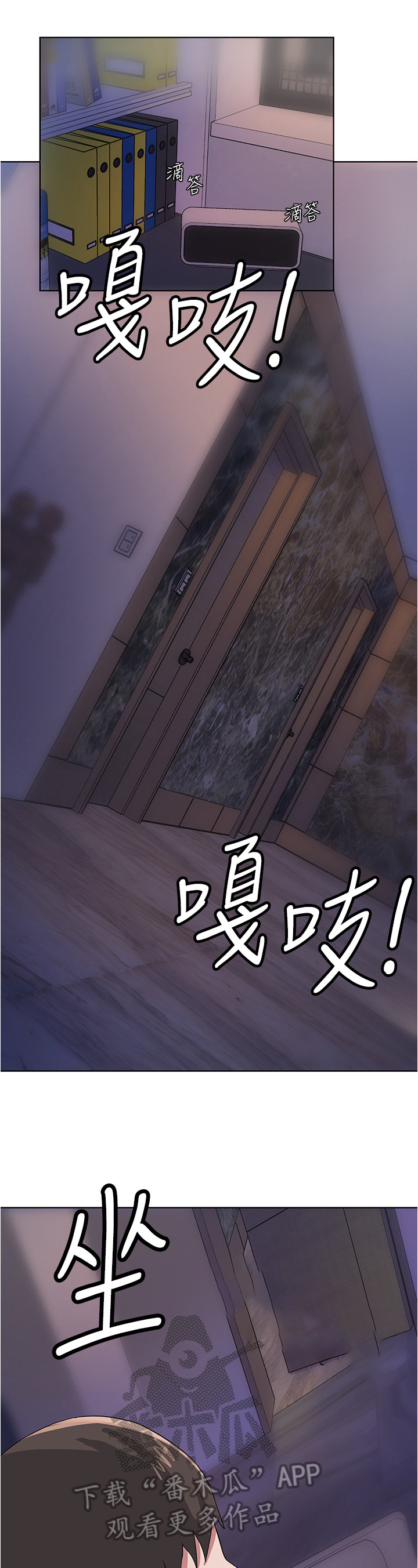 废材逆天特工毒医小兽妃漫画,第15章：真实的梦3图