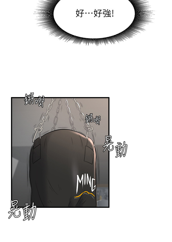 废材大变身全部作品免费漫画,第31章：拳击5图