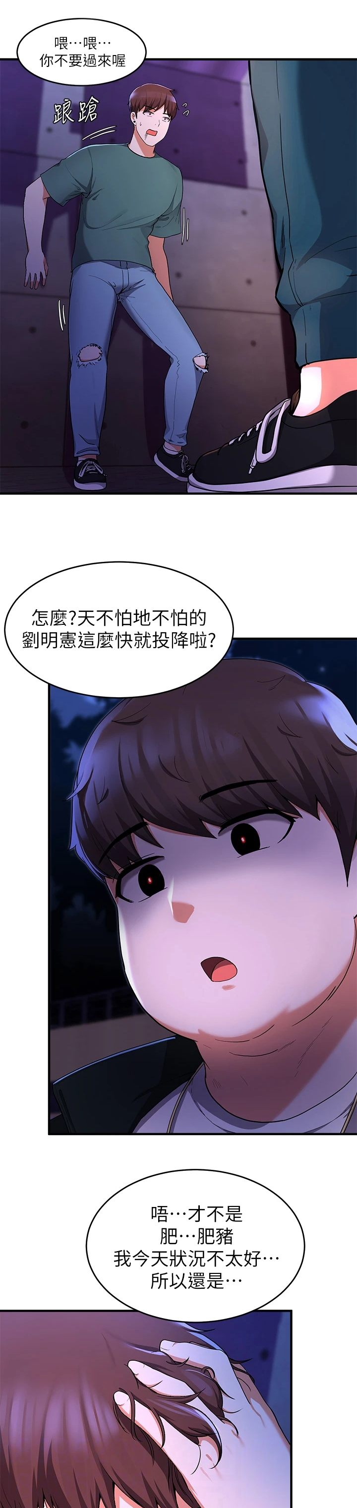 废材大小姐九皇叔强势宠漫画,第42章：都叫来5图