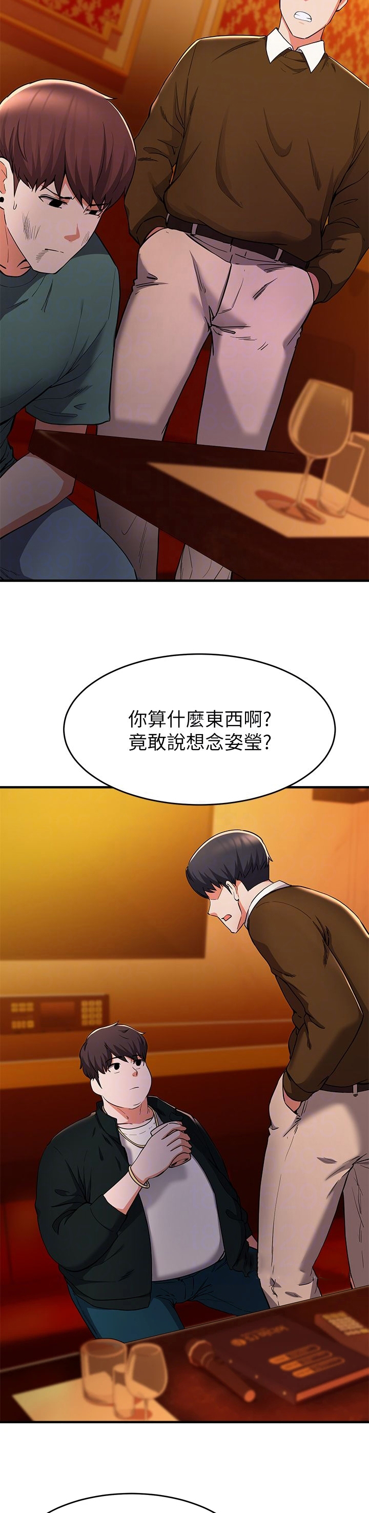 废材变成超级天才一口气看完漫画,第43章：别骂脏话4图
