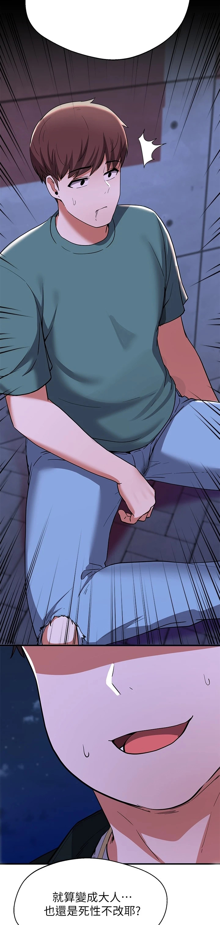 废材大小姐九皇叔强势宠漫画,第42章：都叫来3图