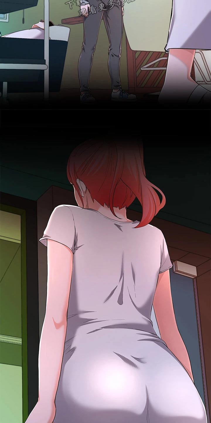 废材逆袭漫画,第50章：怪怪的4图