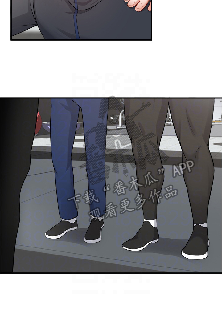 废材大师兄居然是高手20漫画,第26章：锻炼5图