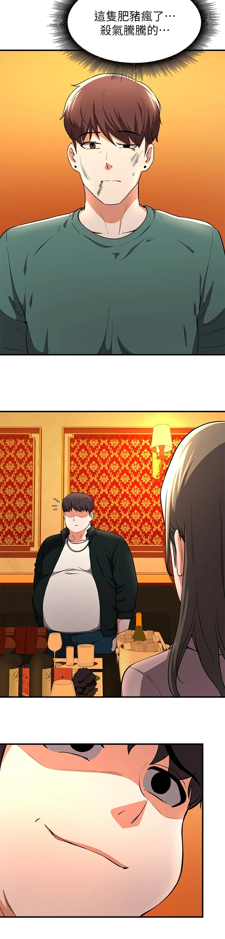 废材逆袭视频漫画,第44章：愣着干嘛4图