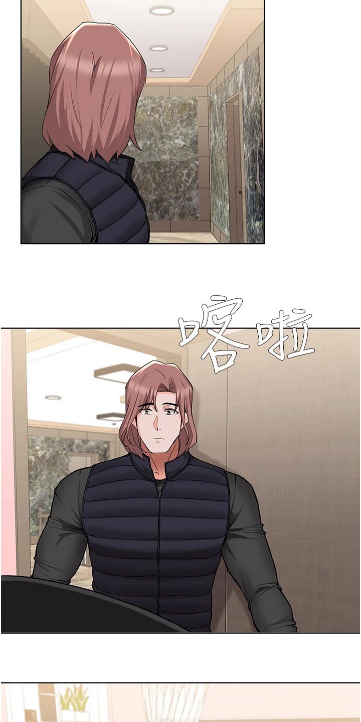 废材变身漫画,第79章：及时出现3图