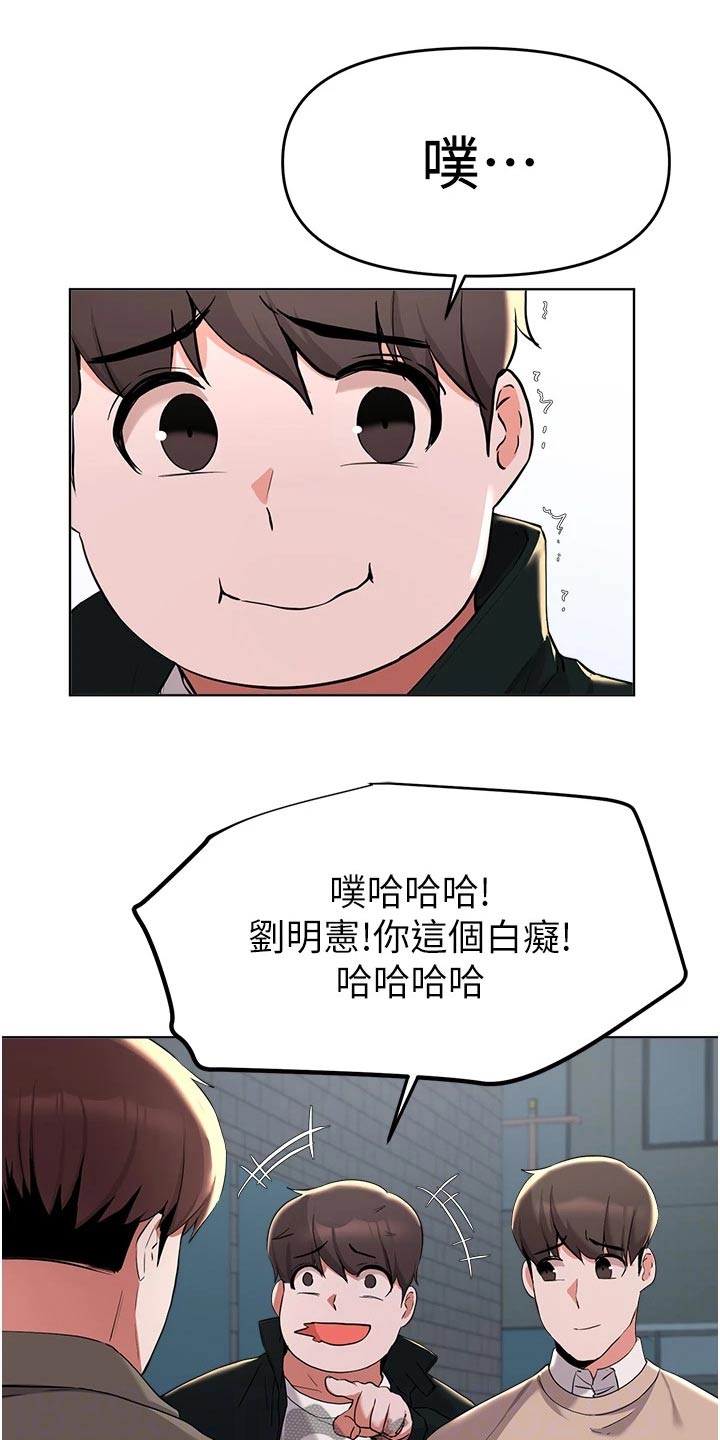 废材翻身撼乾坤免费完整版漫画,第66章：住手4图
