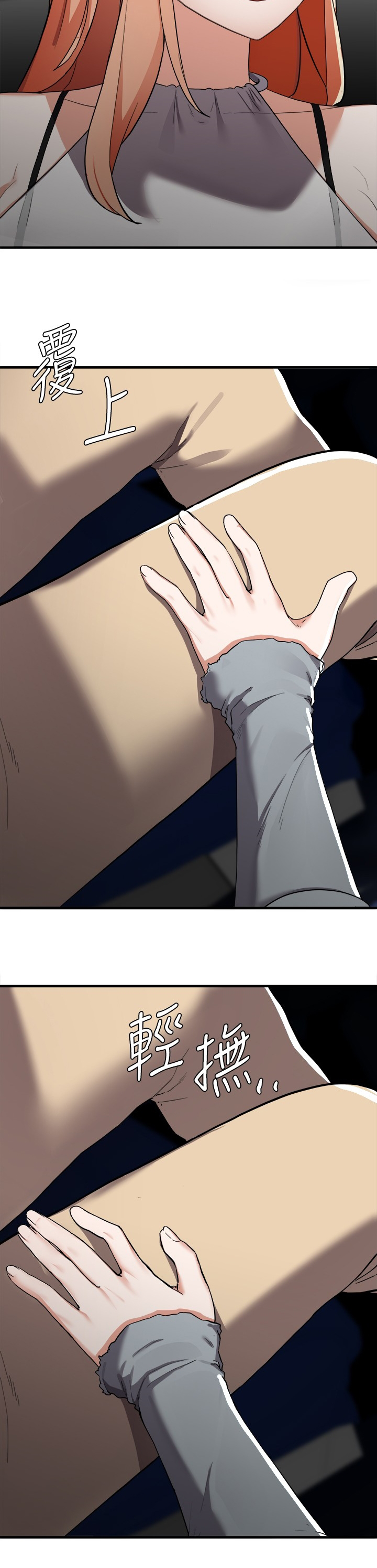 废材大师兄漫画,第38章：100天4图