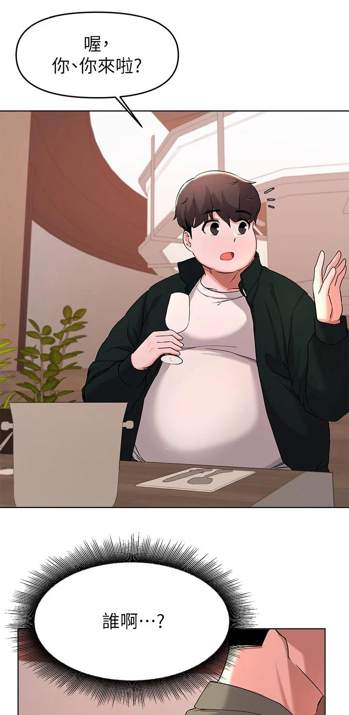 废材大小姐魔妃难驯全文免费漫画,第63章：跟我走1图
