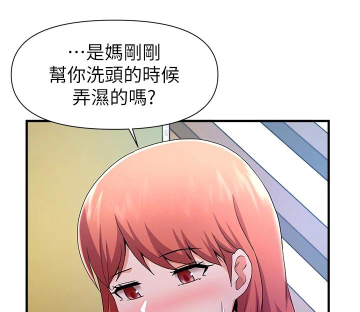 废材大小姐九皇叔强势宠漫画,第49章：话剧1图