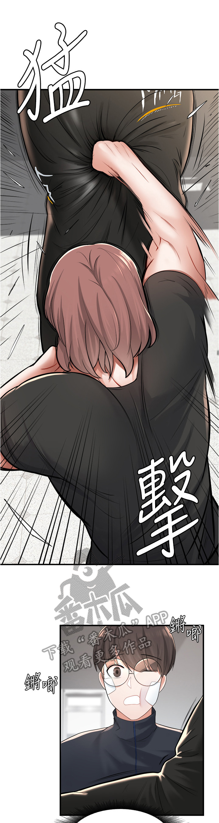 废材大变身全部作品免费漫画,第31章：拳击4图