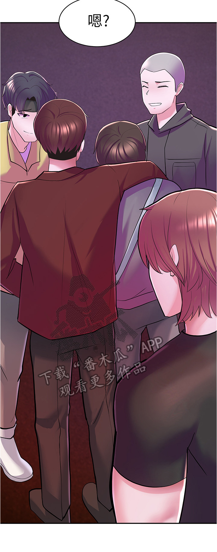 废材逆袭视频漫画,第22章：找茬2图