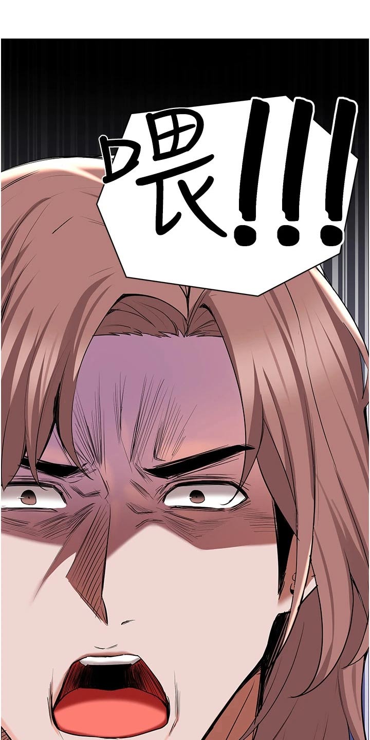 废材变身漫画,第79章：及时出现5图