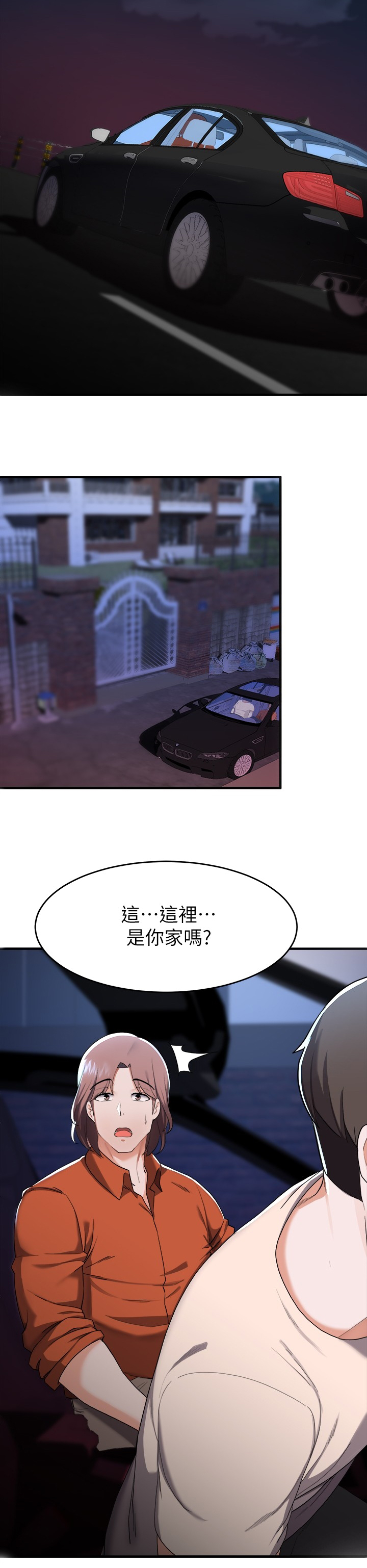 废材变天才神医漫画,第37章：太巧了吧5图