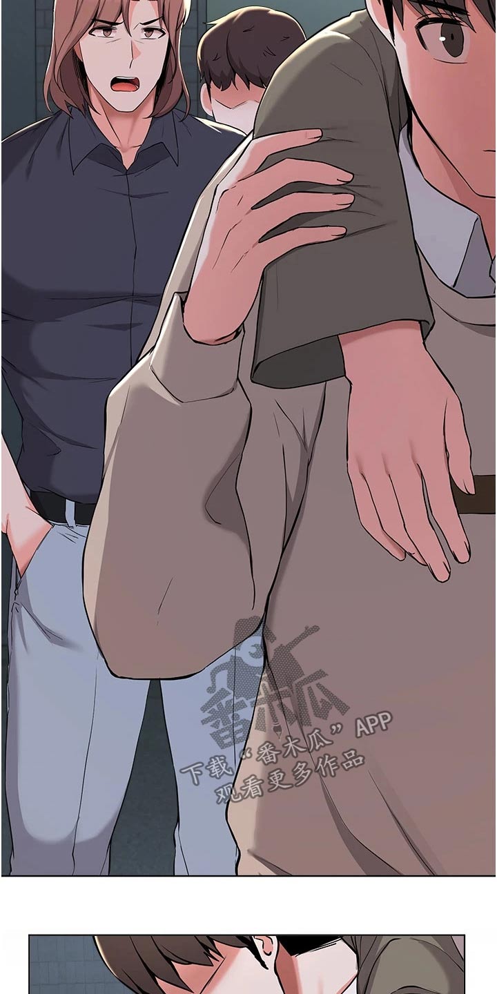 废柴的变身漫画,第67章：到此为止2图