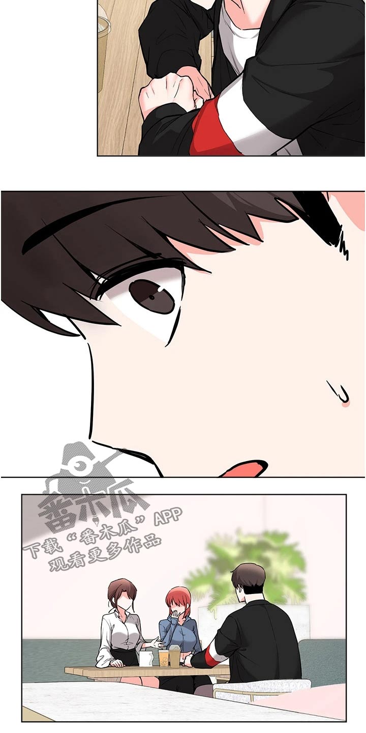 废材大小姐全文免费阅读笔趣阁全文漫画,第86章：计划3图