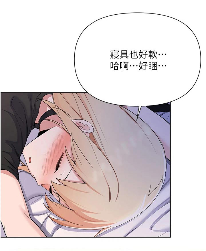 废材大小姐替弟从军漫画,第96章：那个疯子1图