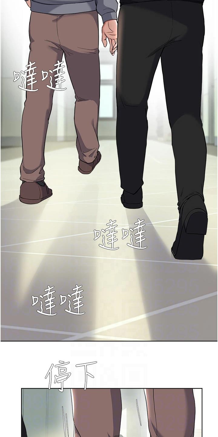 废柴变富豪小说漫画,第100章：通缉令2图