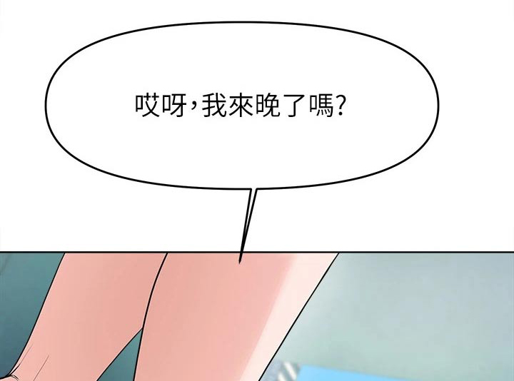 废材大变身漫画登录页面免费漫画漫画,第56章：原来是她1图
