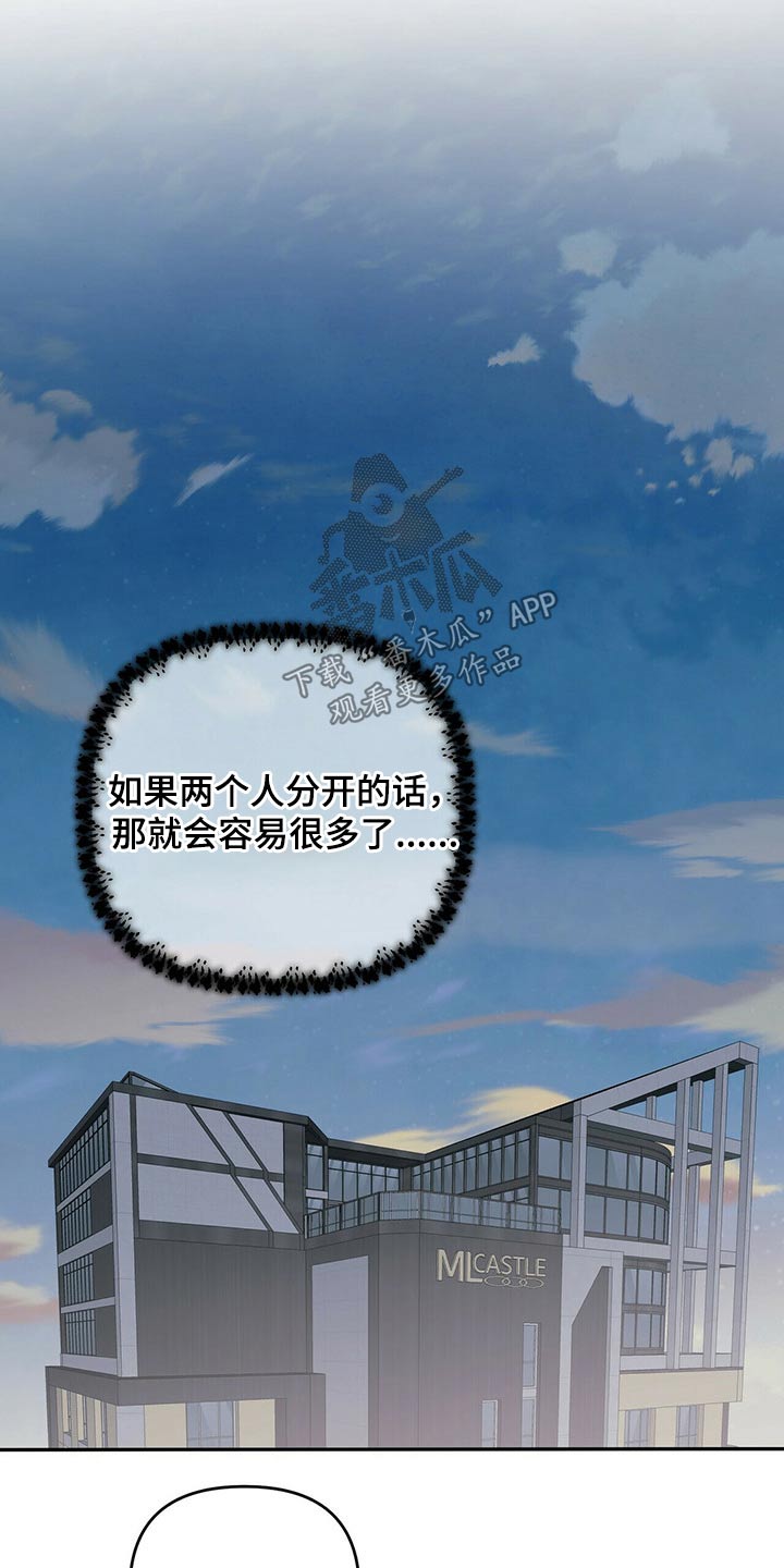 第65章：证人3