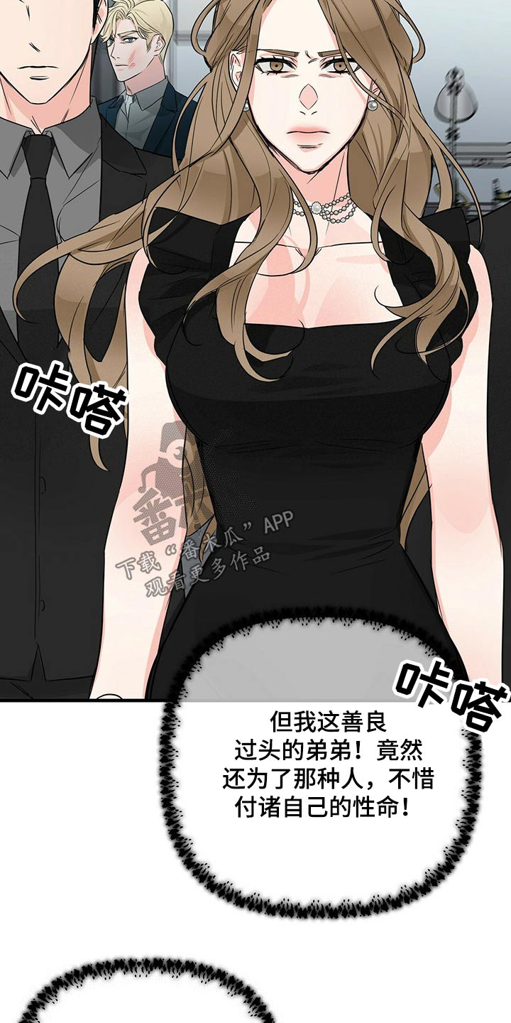 第65章：证人1