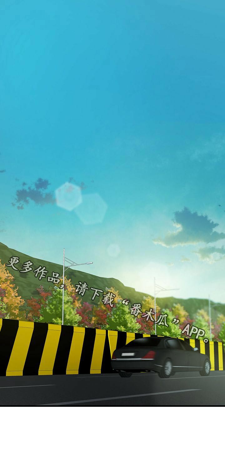 无味轨迹漫画,第99章：不可能1图