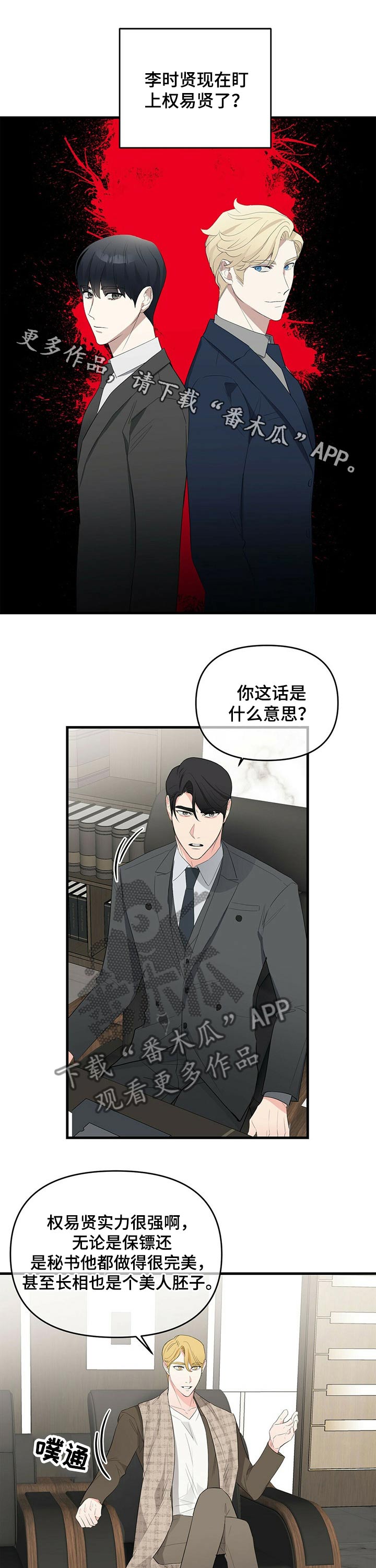 第27章：交谈0