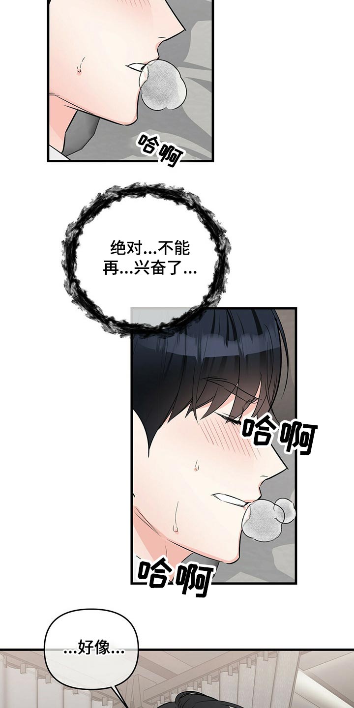 第55章：选择3
