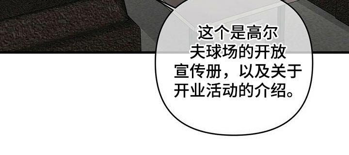 第48章：偷袭3
