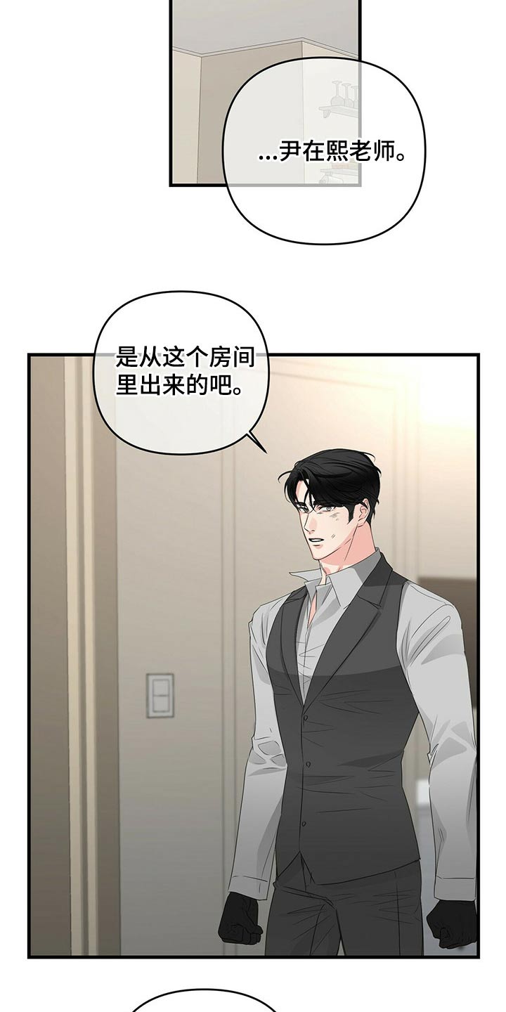 第81章：嚣张1