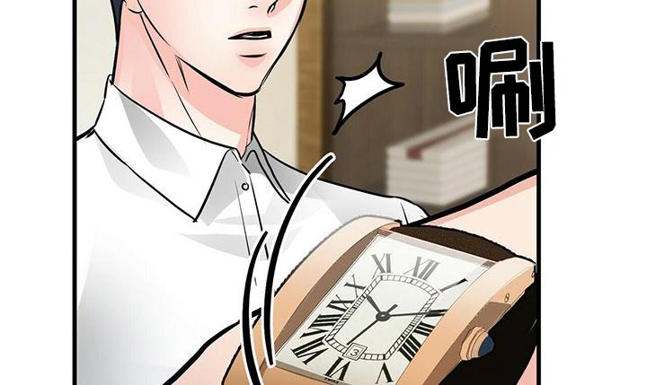 无味轨迹漫画,第93章：风格4图