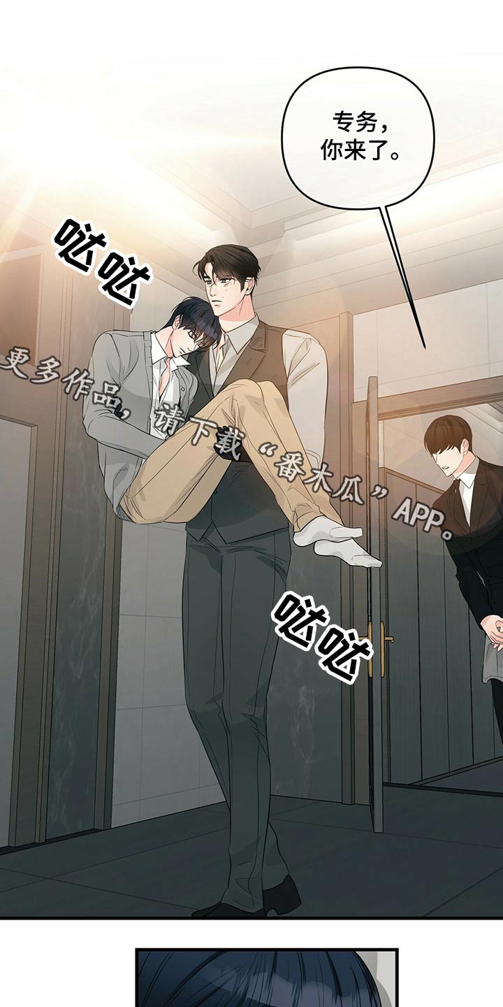 第82章：心疼0