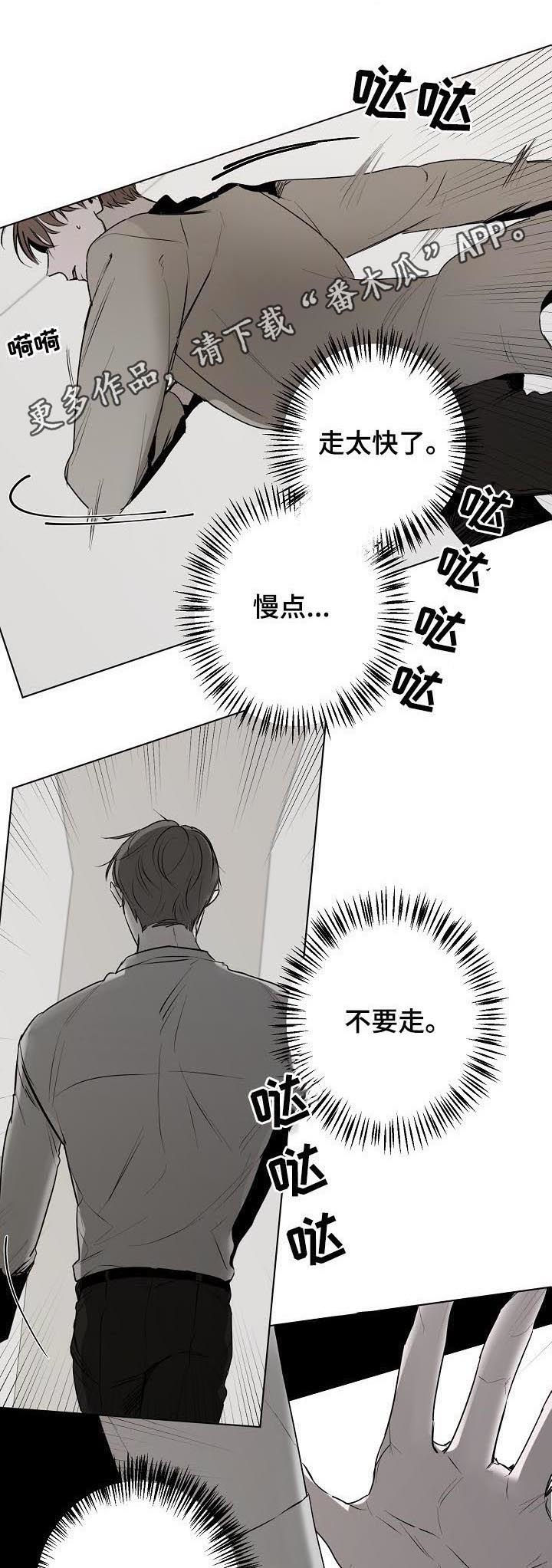 第47章：流言蜚语0