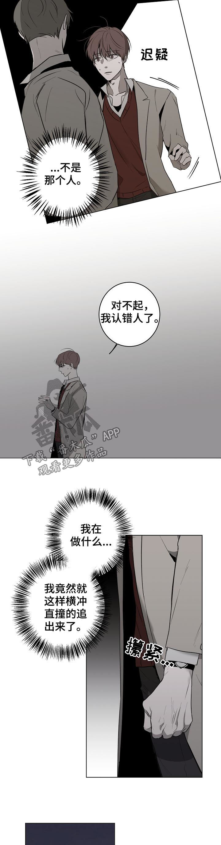 第47章：流言蜚语2