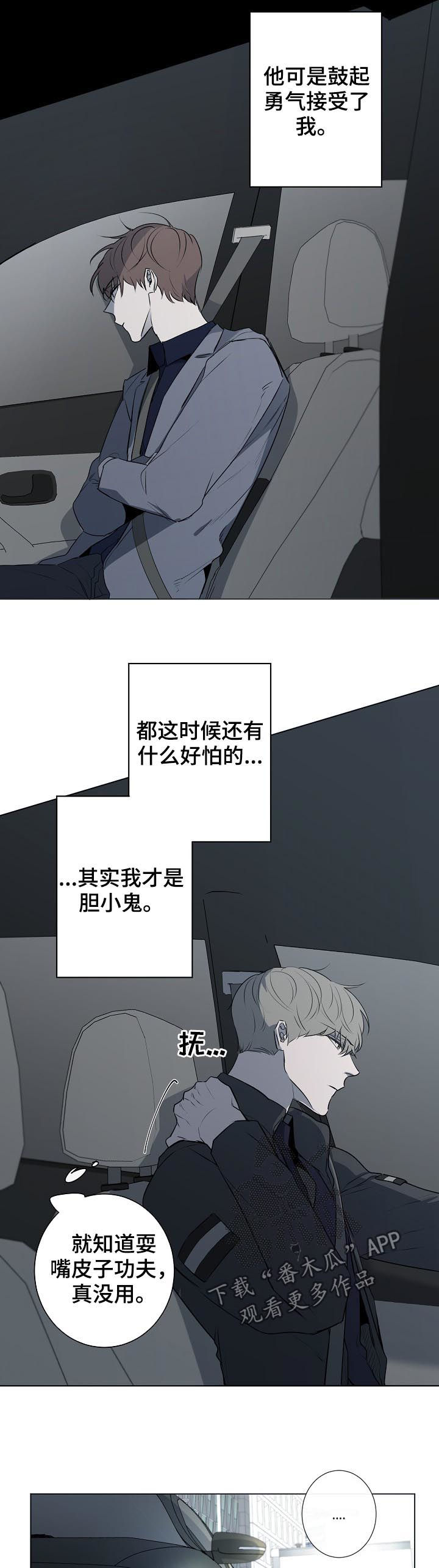 第63章：说教4