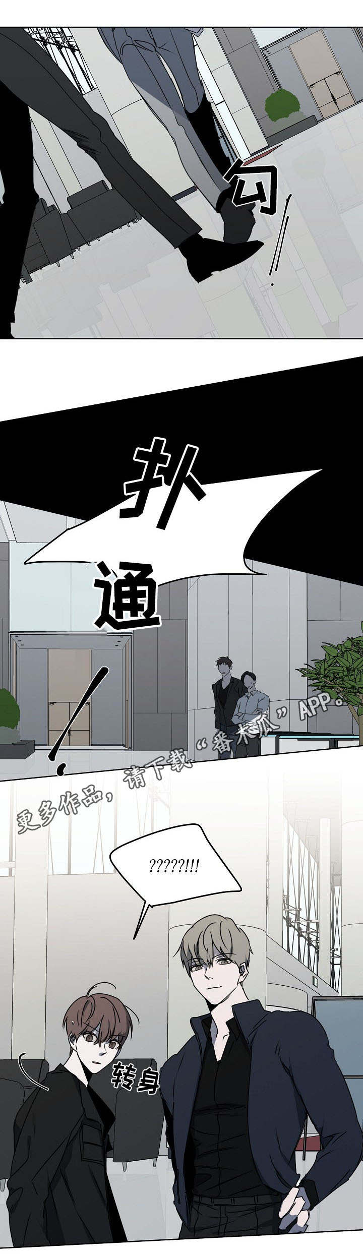 第11章：冷嘲热讽1