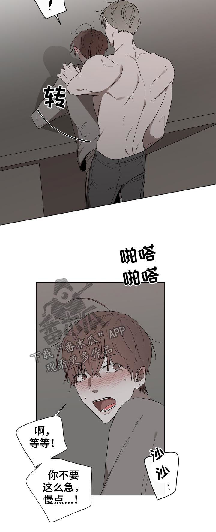 第35章：公平吧2